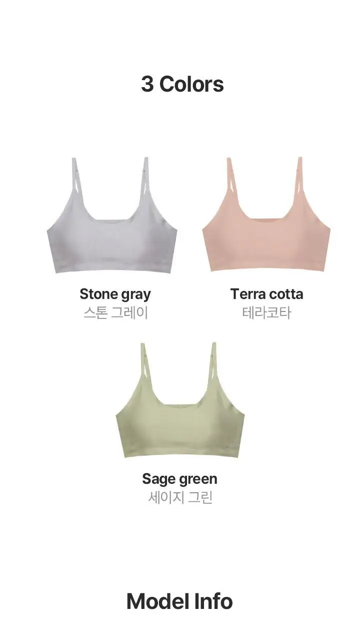 [슬림9] 편해브라 네이처모달 컴팩트 (3 colors) 상세페이지 15
